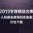 图片浏览app下载安装苹果